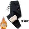 Pantalones Wei para Hombre Otoño/Invierno de Terciopelo Casual Sueltos Deportivos Modernos Largos Cabello de una Sola Pieza para Hombre