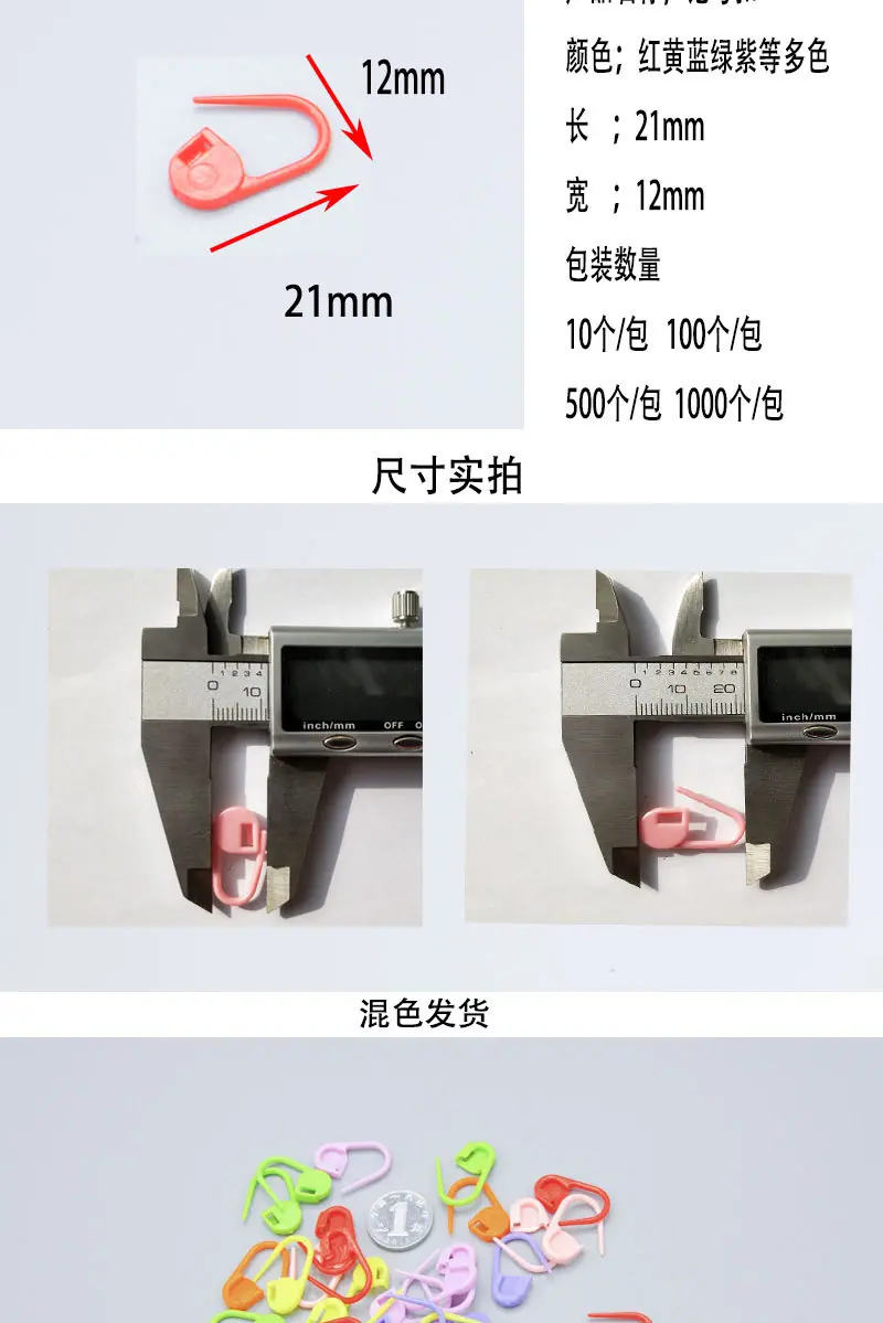 chang记号扣-2_02