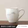 Taza de Porcelana de Jade con Patrón de Belleza, Tetera de Cerámica de Porcelana Blanca de Dehua, Recipiente para Compartir el Té, Juego de Té Kung Fu, Taza para Compartir el Té
