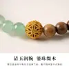 Nueva serie de Jade Dongling estilo chino, diseño de doble hilo de sándalo, pulsera de un solo hilo, colección de rosarios budistas de madera, pulsera de cuentas de madera