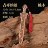 Espada de Siete Estrellas de Madera de Durazno Cruda al por Mayor con Colgante Tallado en Cinabrio, Adorno de Espada para Dormitorio, Adorno Auspicioso que Atrae la Fortuna, Espada