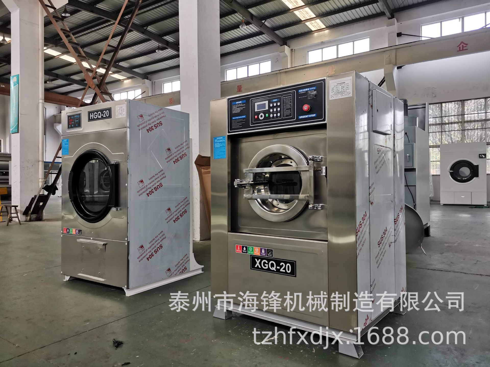 XGQ-20