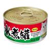 Snack en Lata para Gatos Inaba Sabor Pollo Hervido Húmedo Fórmula de Pechuga de Pollo Alimento Húmedo Nutrición Hidratación Salud 80g