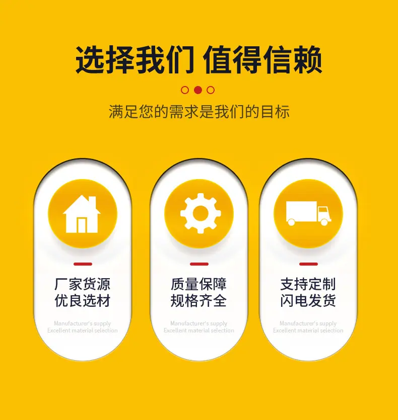 黄铜带详情页模板-(1)_11.jpg