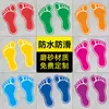 Adesivos de Identificação de Pegadas Sem Texto, Pegadas para Shoppings, Creches, Escadas de Chão, Adesivos de Chão Espessados Antiderrapantes e Resistentes ao Desgaste, Outros
