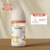 Biberón de Vidrio de Borosilicato Pintado Yahababy para Recién Nacidos Imitación Leche Materna Anticolico Esterilización a Alta Temperatura