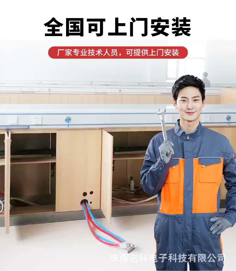 林想医气终端详情_13.jpg