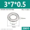 Arandelas planas de acero inoxidable 304, agrandadas y engrosadas, arandelas metálicas ultradelgadas para tornillos M3M4M5M6M8M10M12