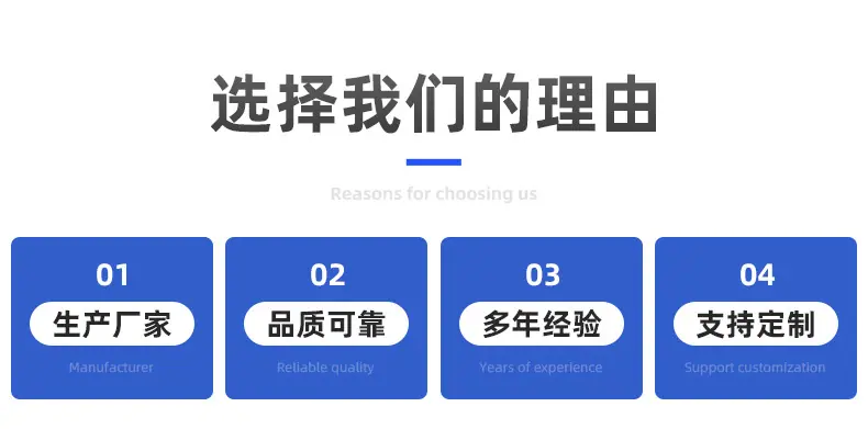 超旋五金制品详情_02
