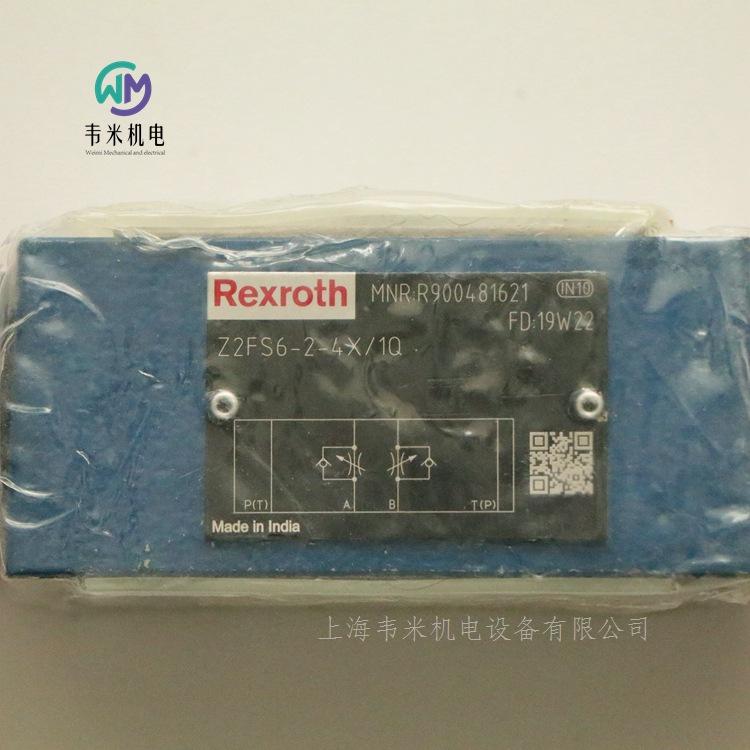Z2FS6-2-4X1Q R900481621力士乐节流阀