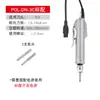 Destornillador eléctrico Seiko 4C 800 lote eléctrico destornillador eléctrico 4c 6C en línea 801 paquete de destornillador eléctrico pequeño
