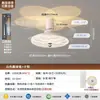Luz de Ventilador de Techo de Lujo Bauhaus Cielo Estrellado Luz de Ventilador de Techo Habitación de Comedor Romántica y Acogedora Dormitorio Principal Barra de Bar Luz de Ventilador Todo en Uno