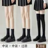 Meias de Cano Médio Estilo Jk Japonês para Mulheres, Meias de Cano Alto de Verão, Meias Pretas Transparentes Modeladoras de Compressão Acima do Joelho, Meias de Cano Médio de Gelo