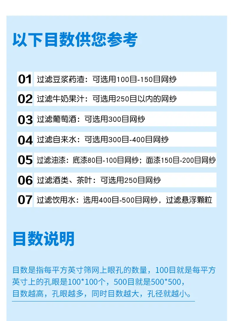 白色尼龙网_06.jpg