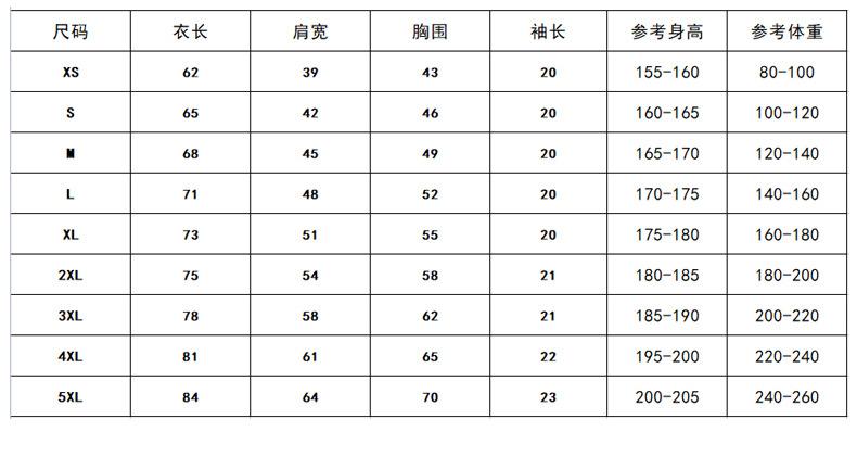 体恤衫_19.jpg