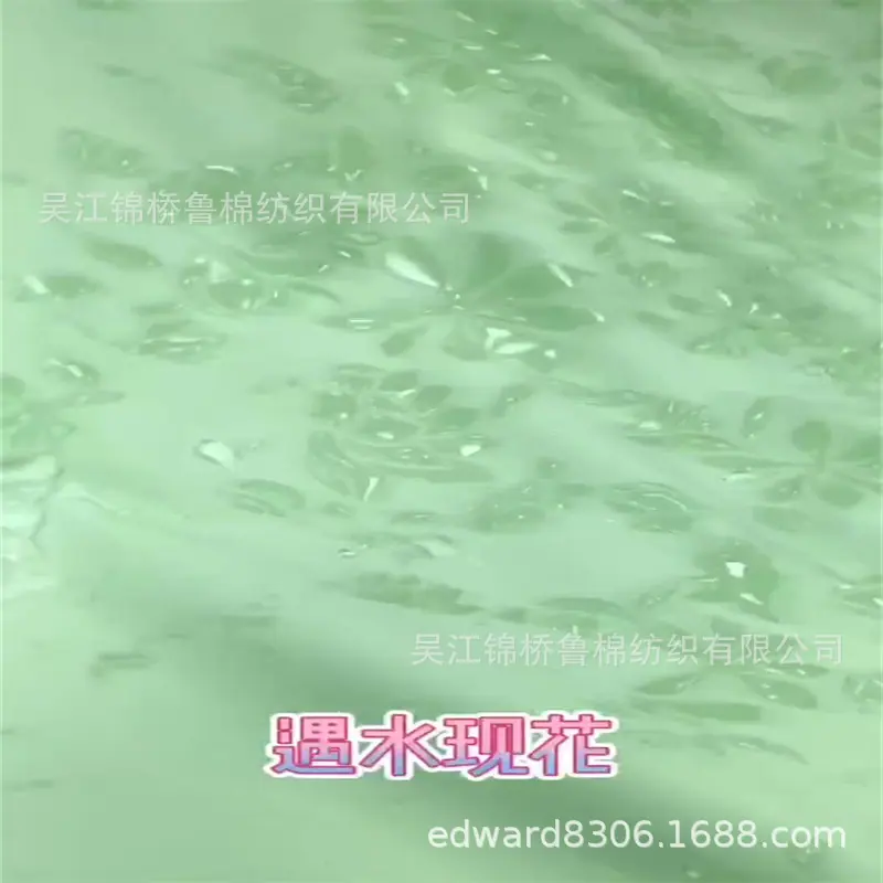 魔术印花11.jpg