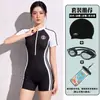 Maiô peça única feminino alta elasticidade perna reta conservador estilo esportivo moda praia feminino perna reta bloco de cor zíper manga curta