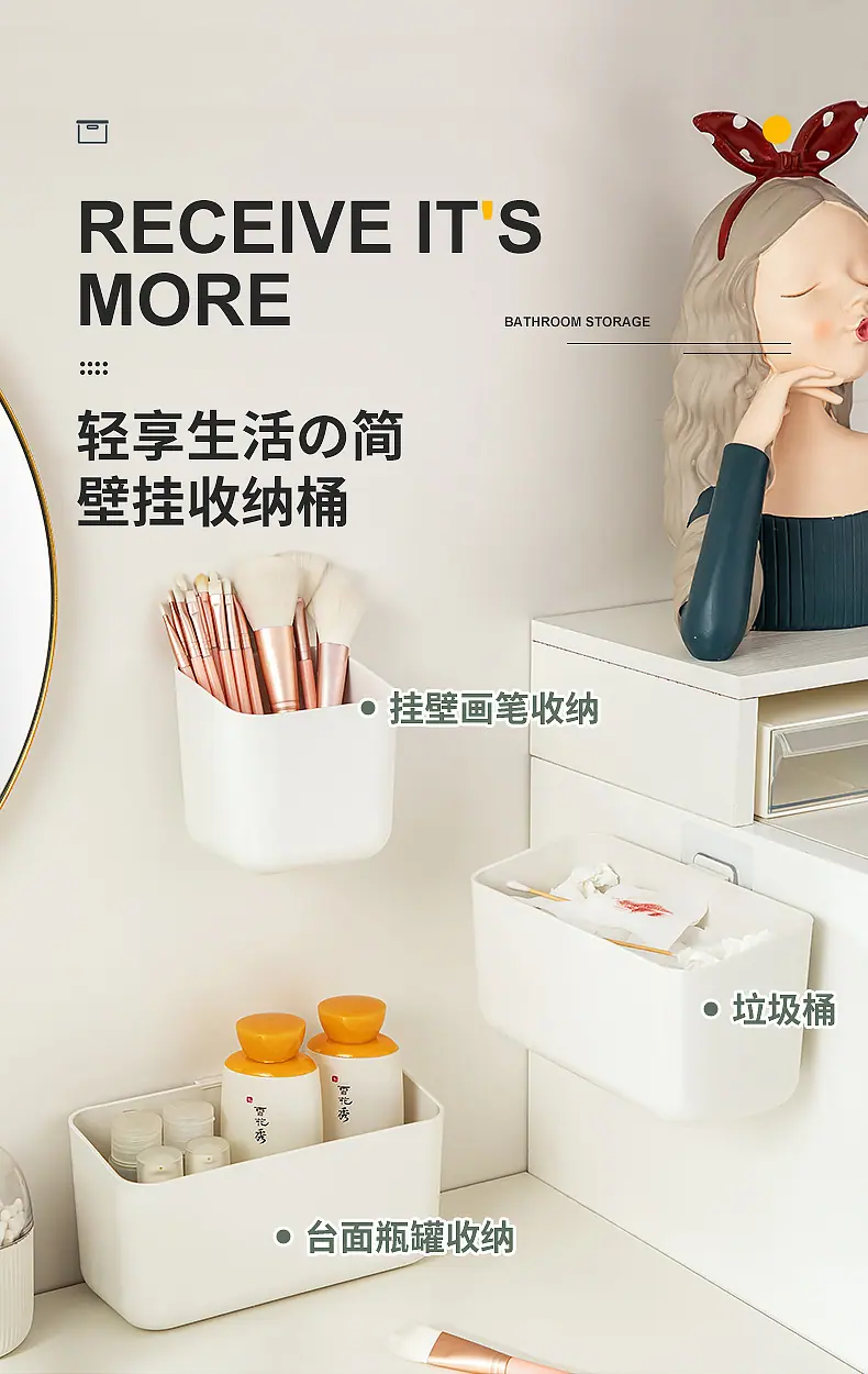3021-3022迷你壁挂收纳桶_01.jpg
