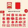 Conjunto Patriótico de Recorte de Papel Semi-Acabado Artesanal DIY para Crianças Padrão de Manuscrito Estilo Folclórico Tradicional Chinês Fricção
