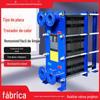 Trocador de Calor Inteligente para Aquecimento Comunitário de Hotel Trocador de Calor de Placas para Comunidade Trocador de Calor de Placas para Água Quente Doméstica