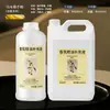 Botella Grande de 5L de Líquido de Recarga para Difusor de Aroma sin Llama Venta al por Mayor Fragancia para Hoteles de Alta Gama Fragancia para Interiores del Hogar Aceite Esencial Difusión de Aroma de Larga Duración