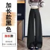 Calça de terno marrom de alta qualidade em mistura de lã, efeito emagrecedor, nova coleção de inverno 2025 feminina, forrada com fleece, caimento solto, perna reta, calça de perna larga