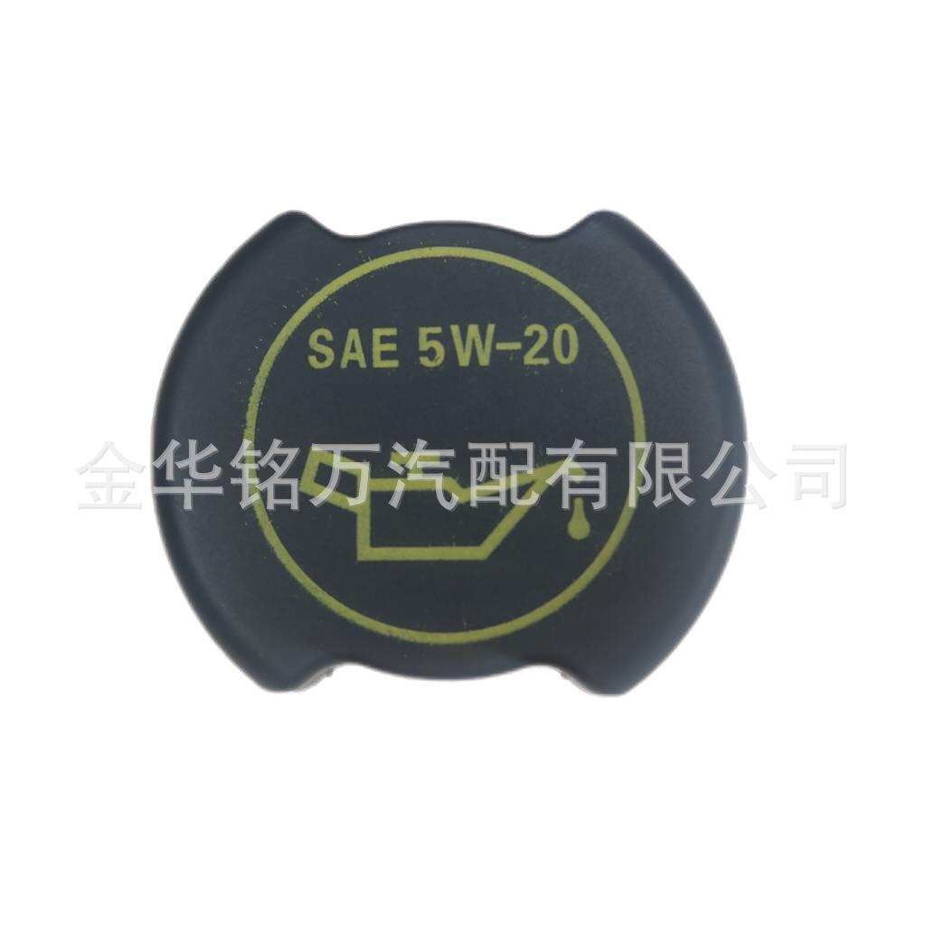 114、福特瑞界水壶盖F3AE6766BA F3AZ6766