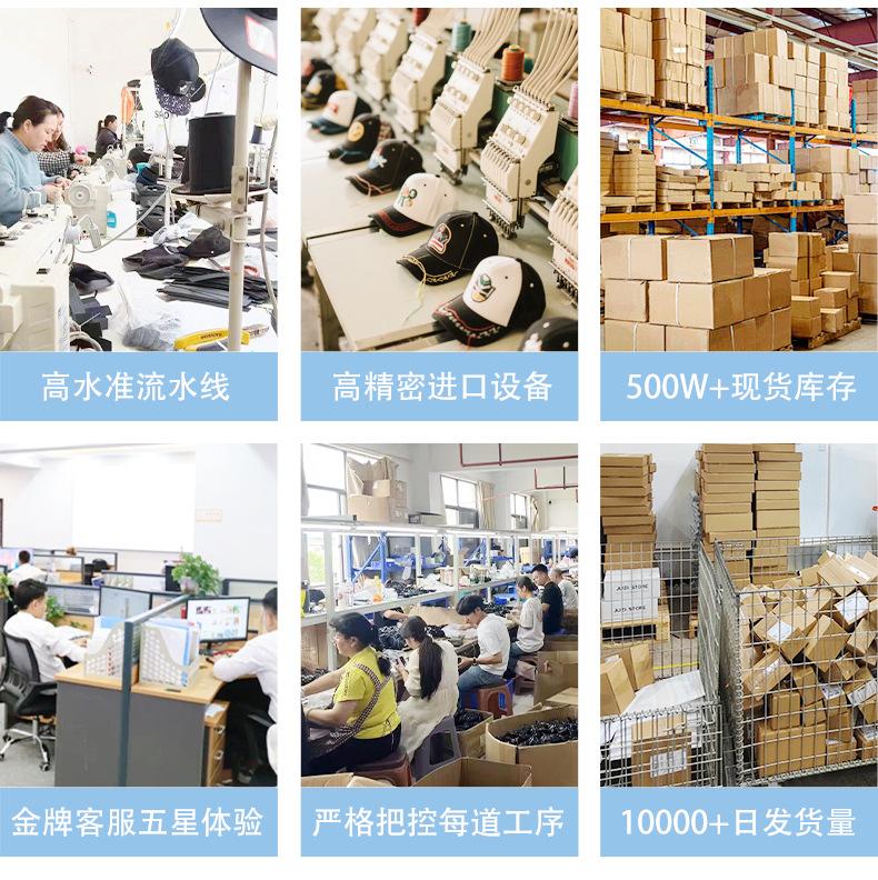玖策帽业详情页-恢复的-恢复的_02.jpg