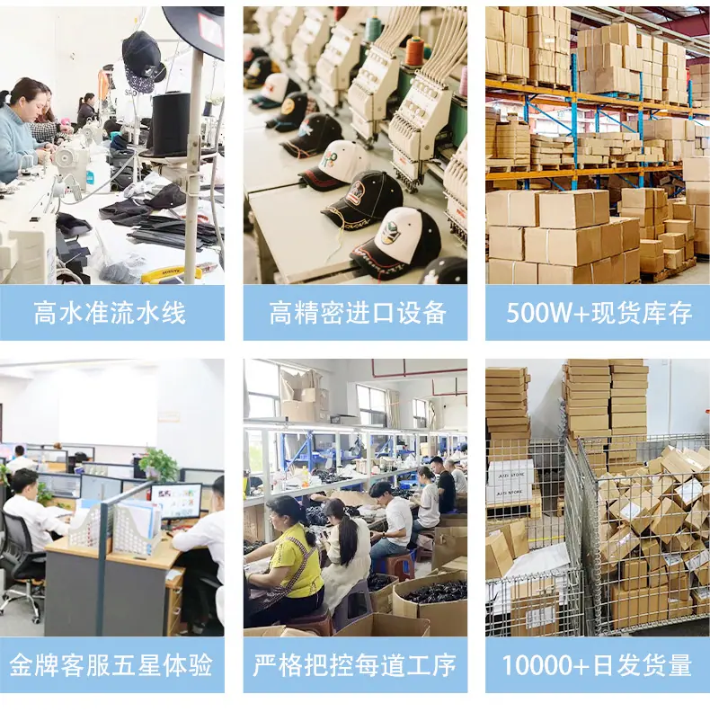 玖策帽业详情页-恢复的-恢复的_02.jpg