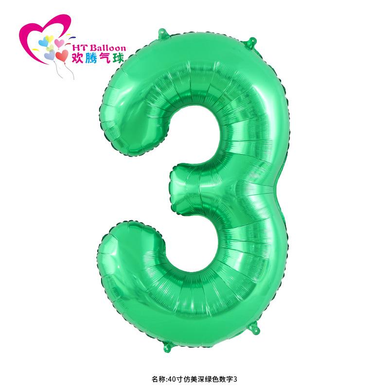 40寸仿美深绿色数字3ht