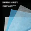 Sábanas Desechables para Salones de Belleza, Súper Rentables 100 Hojas, Engrosadas Impermeables y a Prueba de Aceite, Sábanas Transpirables para Camas de Masaje con Agujeros Faciales