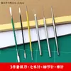 Argila Macia de Plástico de Pedra Argila Polimérica Boneca de Escultura Espátula Conjunto de 6 Peças Aço Inoxidável Abridor de Olhos Faca de Recorte Ferramentas de Escultura DIY