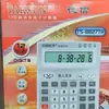 Calculadora de Voz Dexin al por Mayor con Batería, Pantalla Grande, Calculadora Parlante de Escritorio para Oficina, Computadora de Tamaño Grande con Logo Impreso