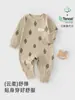 Macacão de Bebê Tipo a Veludo Macio Sem Costura Manga Longa Macacãozinho Primavera e Outono Lenzing Modal Roupa de Engatinhar Pijama Infantil para Todas as Estações