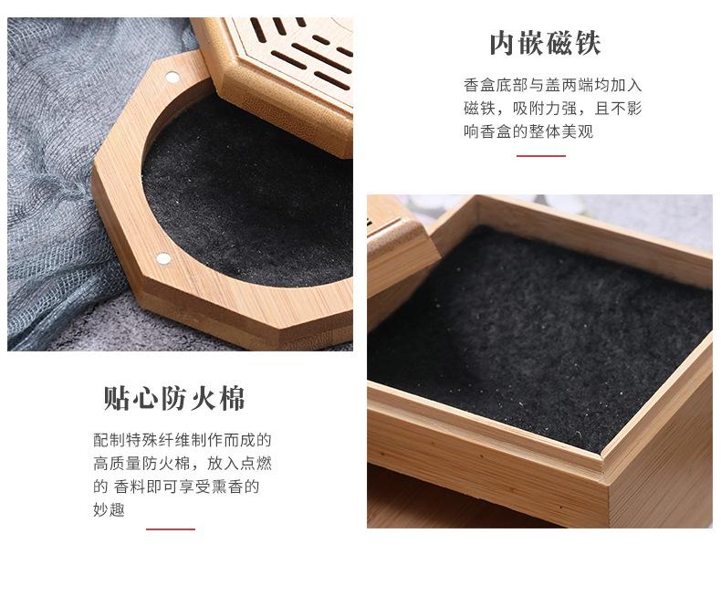 津硕香盒_14.jpg