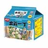 Origem Hong Kong Ajisen Moto Sacola Óleo de Gergelim Frito Macarrão Instantâneo 100g Macarrão Instantâneo Sabor Óleo de Gergelim Macarrão Cozido