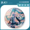 Pingente de Emblema 58mm Coleção Millet Broche Série de Periféricos de Anime e Jogo