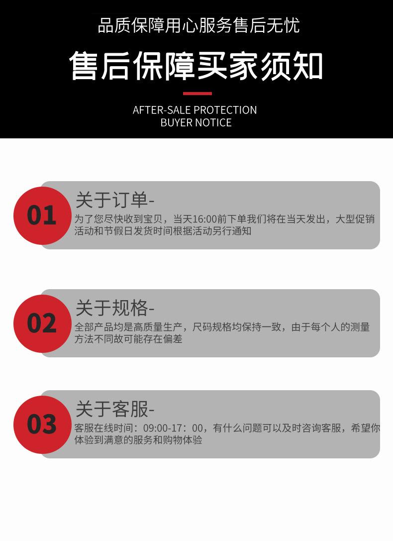 详情页_06.jpg