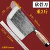 Cuchillo Profesional para Cortar Huesos de Carnicero, Forjado a Mano, Engrosado, Hachuela para Huesos de Acero Completo, Cuchillo de Cocina para Uso Doméstico, Herramienta de Corte de Huesos de Una Pieza