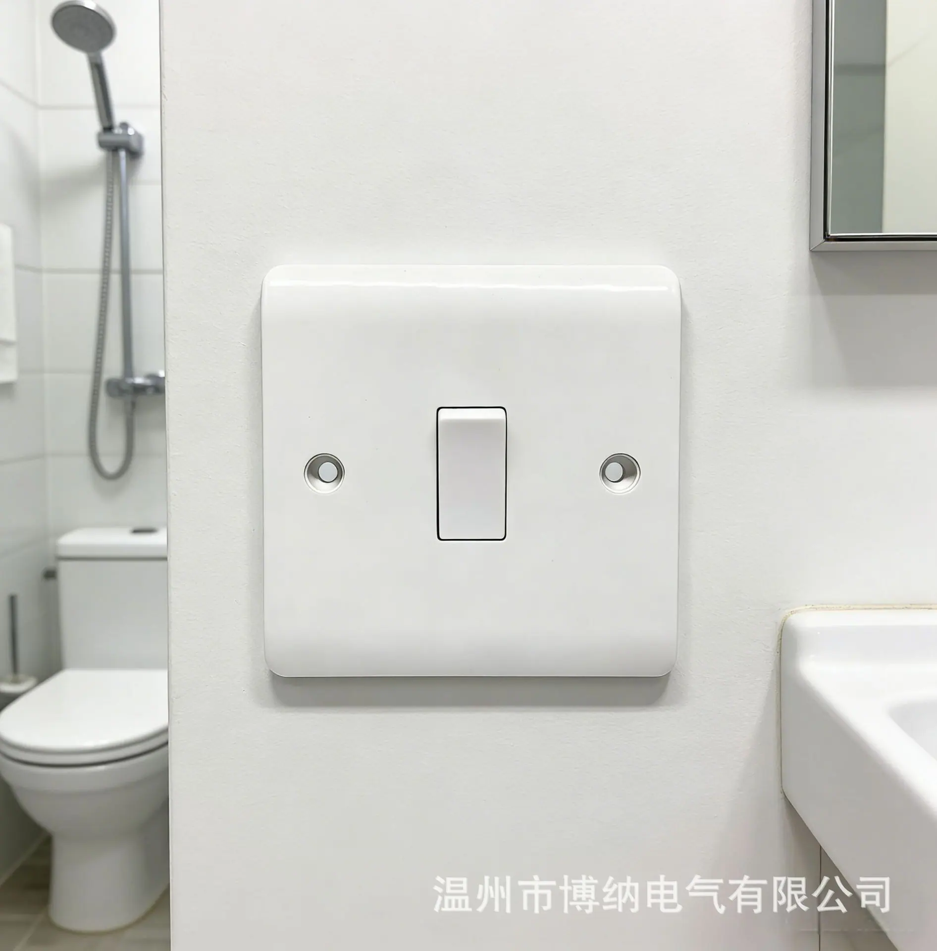 cleaned_更换产品图背景为白色并生成9张 - 2026