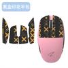 Adequado para Mouse Soap Z1Pro Adesivos Antiderrapantes Adesivos para Mouse Z1 Pro Adesivos Anti-Suor Adesivos Absorventes de Suor Adesivos para Palma Completa