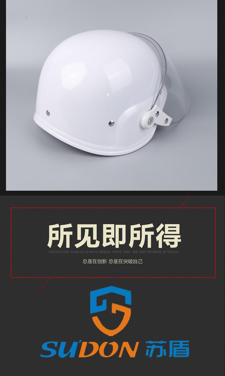 德式带面罩头盔描述_10.jpg