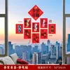Decorações estáticas para janelas de casamento, adesivos de casal feliz para quarto de casamento, decorações de vidro, adesivos estáticos de casamento, artigos de casamento