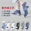 Meias Unissex para Mulheres e Homens, Antiodor, Absorventes de Suor, Meias Curtas, Meias de Cano Médio para Negócios, Meias Zhuji para Homens e Mulheres