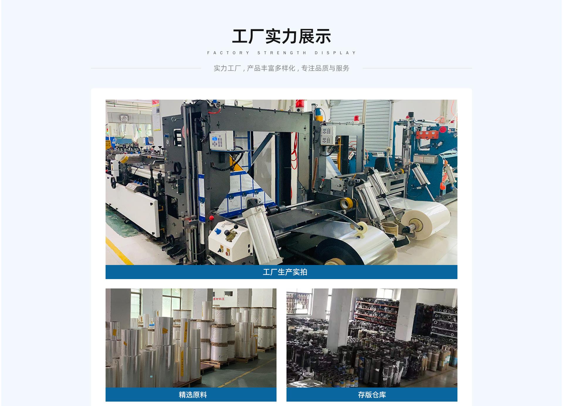 义乌市绿彩包装有限公司-电脑端首页111_08