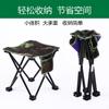 Silla Plegable para Exterior Correa Pony Bolsa Lateral Taburete de Pesca Mazar Banco Pequeño Portátil Silla para Barbacoa Silla para Camping