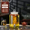 Botella de Licor Medicinal Sellada de Gama Alta con Ginseng, Frasco de Vidrio Espeso con Pico, Botella de Vino, Barril de Vino, Recipiente Vacío