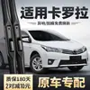 Adecuado para escobillas limpiaparabrisas Toyota Corolla 13 HD 14 modelos 17 aplicable 16 sin marco 18 coche 2014 tiras limpiaparabrisas