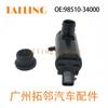Motor de Jato de Água 98510-34000 É Adequado para Motor de Lavador de Para-brisa de Carro Moderno 98510-3B000