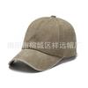 Boné de beisebol de algodão lavado para crianças logotipo bordado atacado chapéu de cowboy em branco chapéu soft top hat europeu e americano angustiado boné repicado